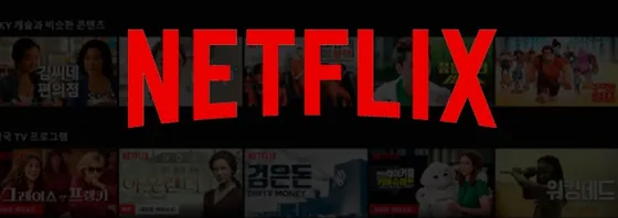 Netflix